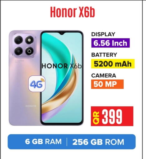 هونر available at بست ان تاون in قطر - أم صلال