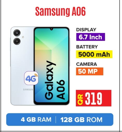سامسونج available at بست ان تاون in قطر - الريان
