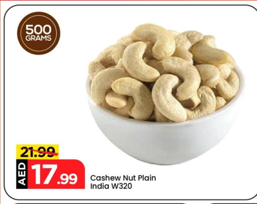 available at مارك & سيف in الإمارات العربية المتحدة , الامارات - دبي