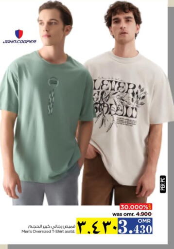 available at Nesto Hyper Market   in Oman - Salalah