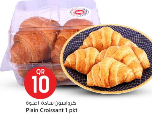 available at Safari Hypermarket in Qatar - Al Rayyan