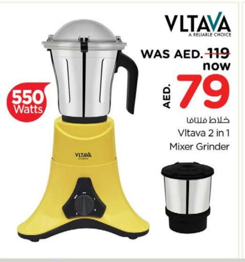 أدوات المطبخ in نستو هايبرماركت, UAE Offers - الإمارات العربية المتحدة فلتافا خلاط/مطحنة available at نستو هايبرماركت in الإمارات العربية المتحدة , الامارات - ٱلْعَيْن