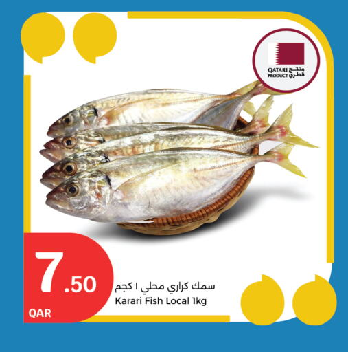 available at City Hypermarket in Qatar - Doha