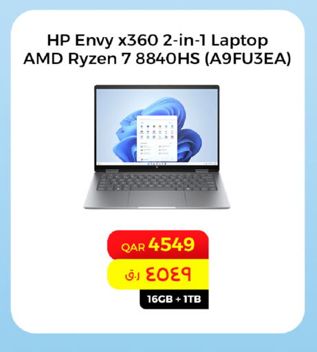 HP available at Starlink in Qatar - Doha