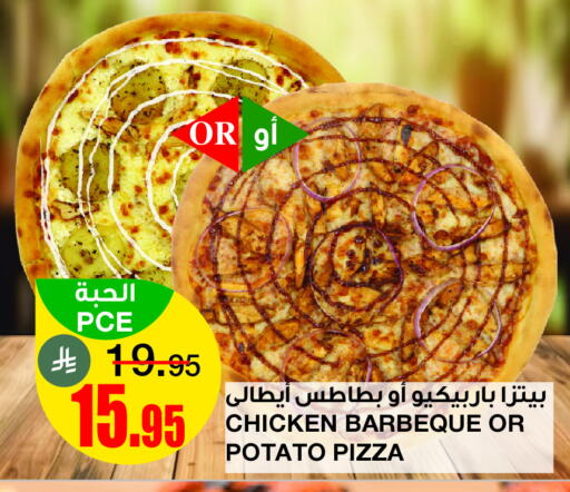 Potato available at SPAR in Qatar - Al Khor