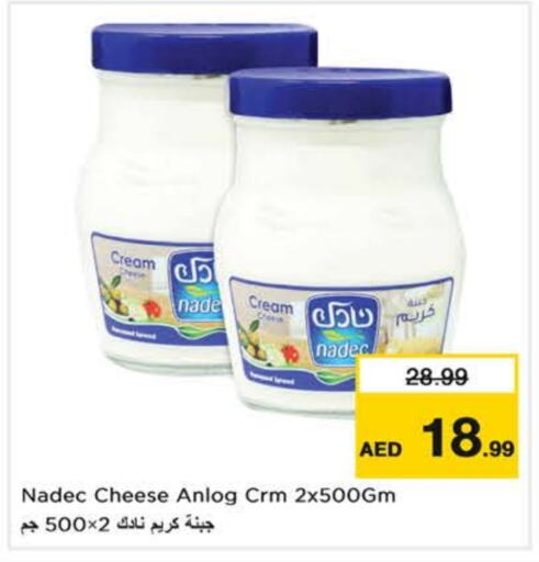 نادك جبنة كريمية available at نستو هايبرماركت in الإمارات العربية المتحدة , الامارات - ٱلْعَيْن‎