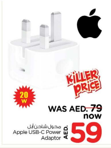 أبل شاحن available at نستو هايبرماركت in الإمارات العربية المتحدة , الامارات - ٱلْعَيْن‎
