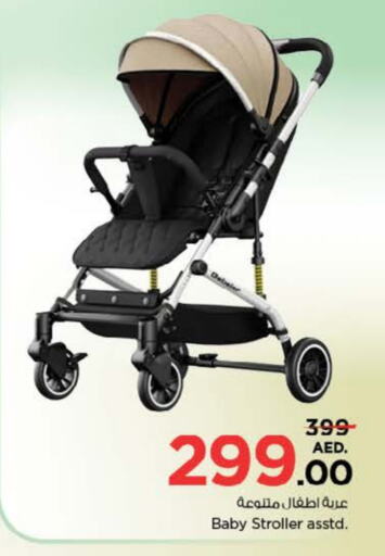 available at Nesto Hypermarket in UAE - Dubai