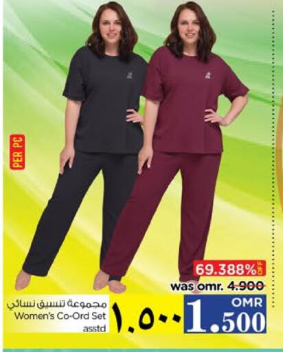 available at Nesto Hyper Market   in Oman - Salalah