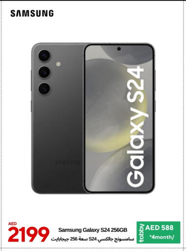 SAMSUNG S24 available at CELL PLANET PHONES in UAE - Dubai