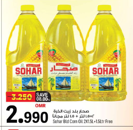 Vegetable Oil available at MARK & SAVE in Oman - Muscat
