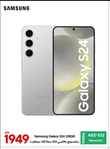 SAMSUNG S24 available at CELL PLANET PHONES in UAE - Dubai