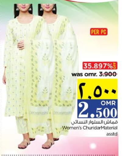 available at Nesto Hyper Market   in Oman - Salalah