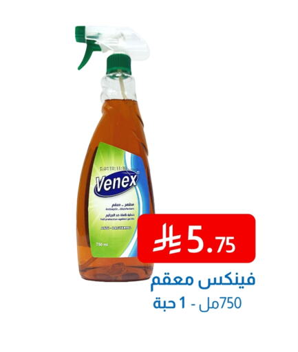 Cleaning in Amazon ksa, Saudi Arabia Offers - Saudi Arabia Disinfectant available at Amazon ksa in KSA, Saudi Arabia, Saudi - Al Hasa