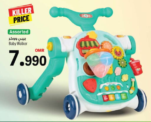 available at مارك & سايف in عُمان - مسقط‎