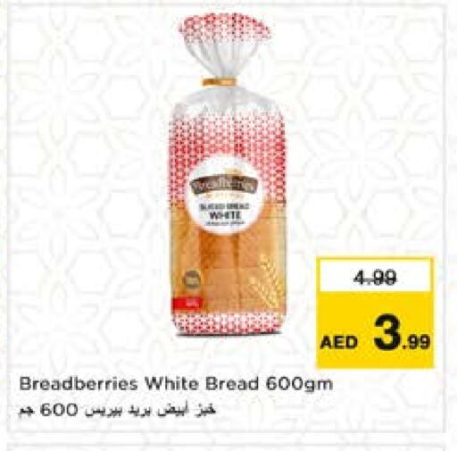 الخبز و الكعك in نستو هايبرماركت, UAE Offers - الإمارات العربية المتحدة available at نستو هايبرماركت in الإمارات العربية المتحدة , الامارات - الشارقة / عجمان
