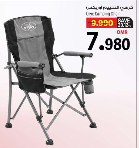 available at مارك & سايف in عُمان - مسقط‎