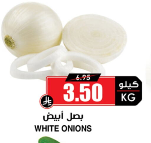 بصل أبيض available at أسواق النخبة in مملكة العربية السعودية, السعودية, سعودية - الجبيل‎