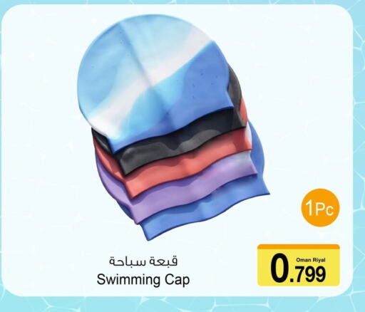 لياقة ورياضة in أيه & أتش, عُمان Offers - عُمان available at أيه & أتش in عُمان - مسقط