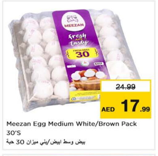 available at Nesto Hypermarket in UAE - Dubai