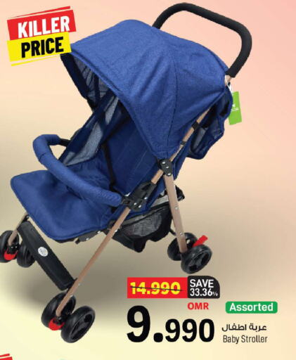 available at مارك & سايف in عُمان - مسقط‎