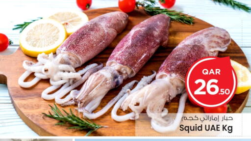 الأسماك الطازجة in مارك & سيف, قطر Offers - قطر available at مارك & سيف in قطر - الريان