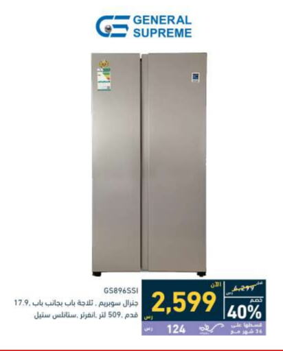 Large Appliances in Tamkeen, Saudi Arabia Offers - Saudi Arabia Refrigerator available at Tamkeen in KSA, Saudi Arabia, Saudi - Najran