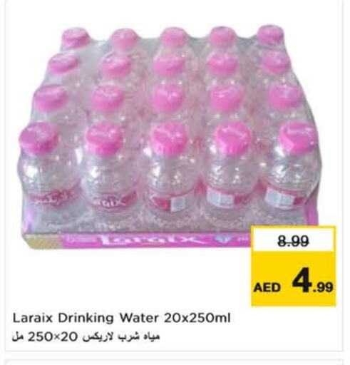 available at نستو هايبرماركت in الإمارات العربية المتحدة , الامارات - ٱلْعَيْن‎