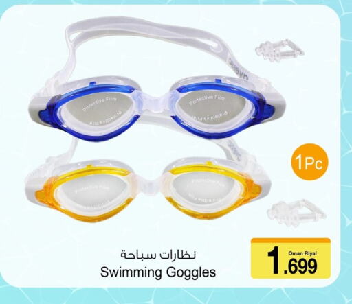 available at A & H in Oman - Sohar