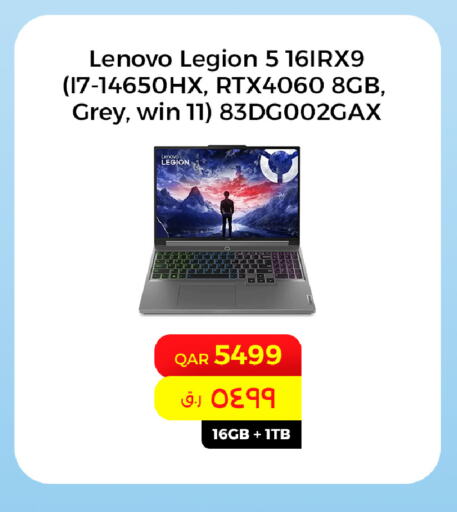 لينوفو لابتوب available at ستار لينك in قطر - الخور