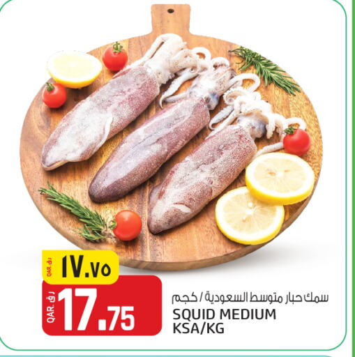 available at Saudia Hypermarket in Qatar - Doha