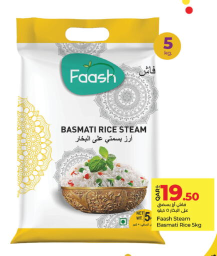 Basmati / Biryani Rice available at LuLu Hypermarket in Qatar - Al-Shahaniya