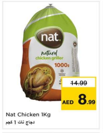 available at Nesto Hypermarket in UAE - Dubai