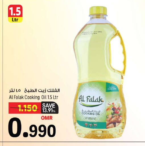 available at MARK & SAVE in Oman - Muscat