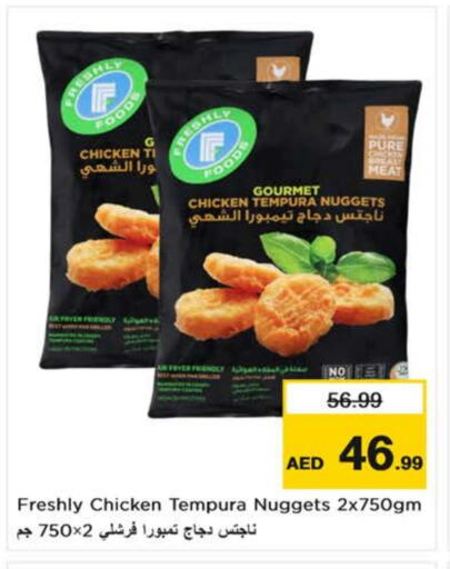 available at Nesto Hypermarket in UAE - Dubai