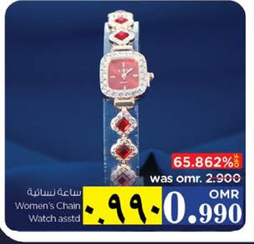 available at Nesto Hyper Market   in Oman - Salalah