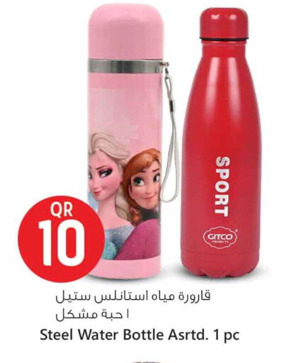 available at Safari Hypermarket in Qatar - Al Rayyan