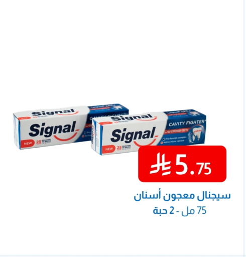 SIGNAL Toothpaste available at Amazon ksa in KSA, Saudi Arabia, Saudi - Al Hasa