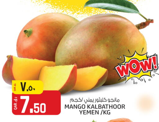 فاكهة طازجة in السعودية, قطر Offers - قطر مانجو from Yemen available at السعودية in قطر - الضعاين
