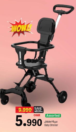 available at مارك & سايف in عُمان - مسقط‎