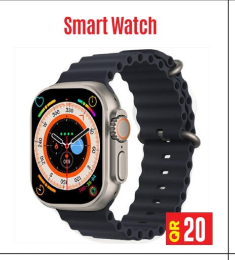 available at Best In Town in Qatar - Umm Salal