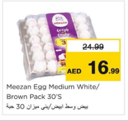 available at Nesto Hypermarket in UAE - Ras al Khaimah