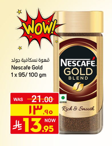 Tea & Coffee in Nahla Markets, Saudi Arabia Offers - Saudi Arabia NESCAFE GOLD Coffee available at Nahla Markets in KSA, Saudi Arabia, Saudi - Saihat