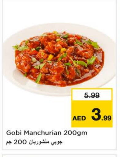 available at Nesto Hypermarket in UAE - Abu Dhabi