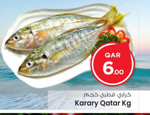 available at Mark & Save  in Qatar - Al Shamal