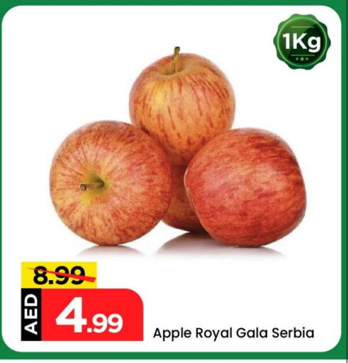 Apples from Serbia available at Mark & Save in UAE - Abu Dhabi