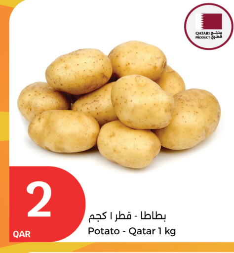 Potato from Qatar available at City Hypermarket in Qatar - Doha