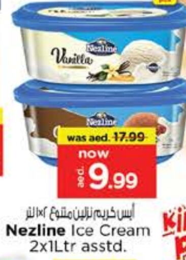 الثلج و الآيس كريم in نستو هايبرماركت, UAE Offers - الإمارات العربية المتحدة نزلين available at نستو هايبرماركت in الإمارات العربية المتحدة , الامارات - أبو ظبي