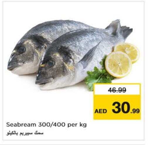 available at Nesto Hypermarket in UAE - Abu Dhabi