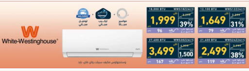 Large Appliances in Tamkeen, Saudi Arabia Offers - Saudi Arabia WHITE WESTINGHOUSE AC available at Tamkeen in KSA, Saudi Arabia, Saudi - Najran
